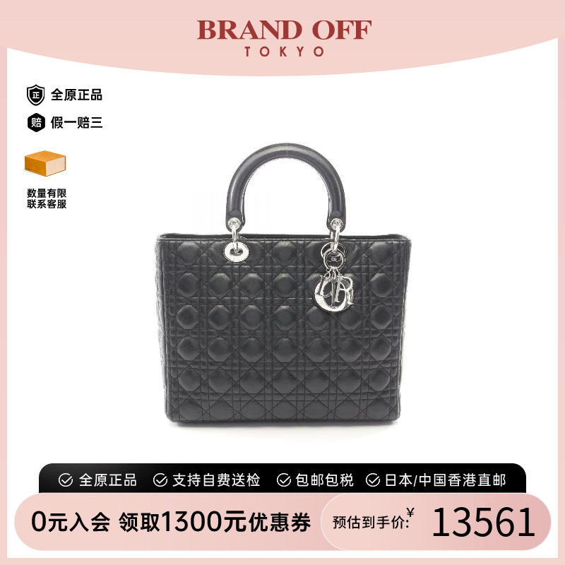 中古Dior迪奥手提包レディース