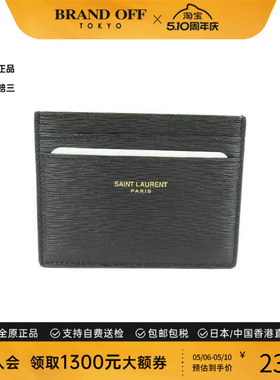 中古YSL圣罗兰女S级99新card case卡包牛皮卡包黑色HK时尚正品