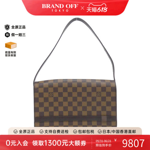 中古LV路易威登女包棋盘格单肩包