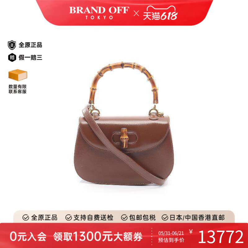 中古Gucci古驰女包A级95新Handbag手包牛皮斜挎包棕色