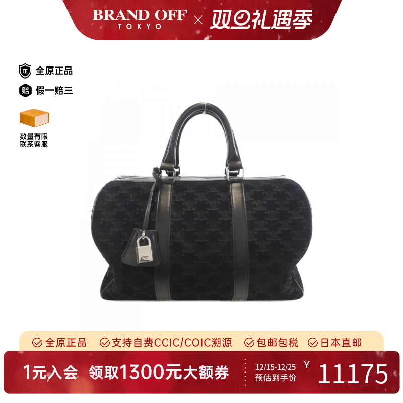 中古CELINE赛琳手提包