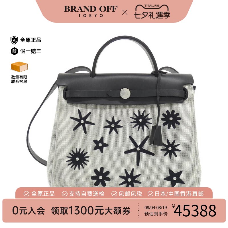 中古Hermes爱马仕斜挎包女包