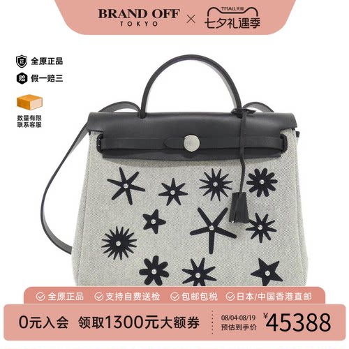 中古Hermes爱马仕斜挎包女包