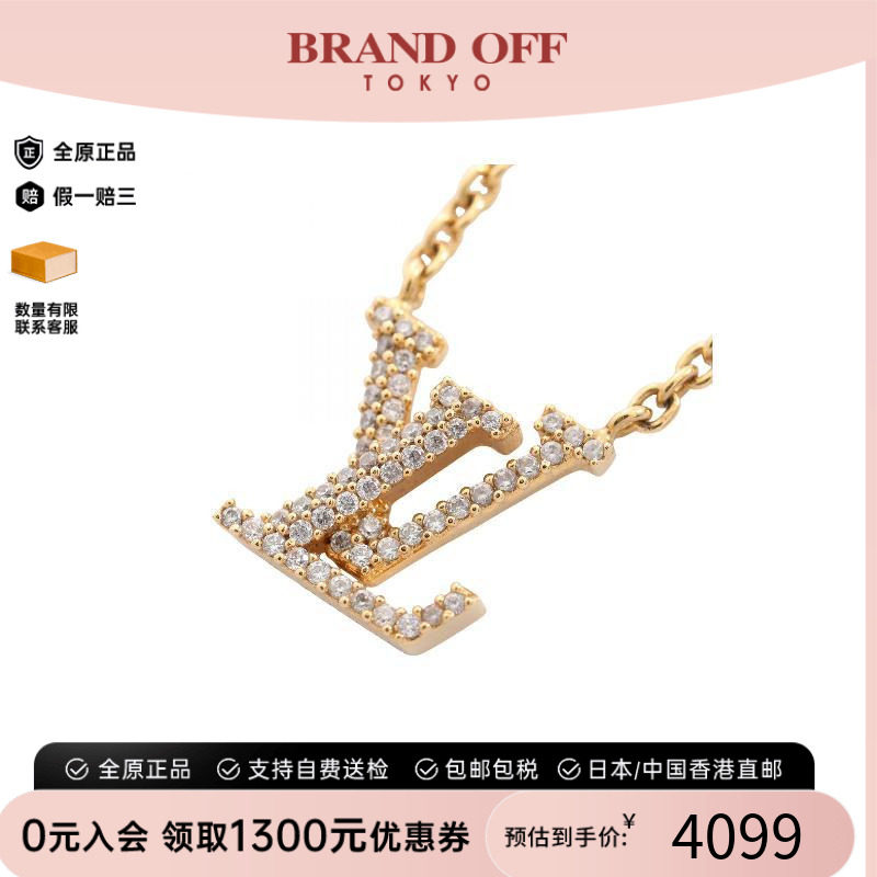中古LV路易威登项链レディース