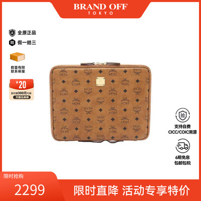 中古-日本进口MCM其他