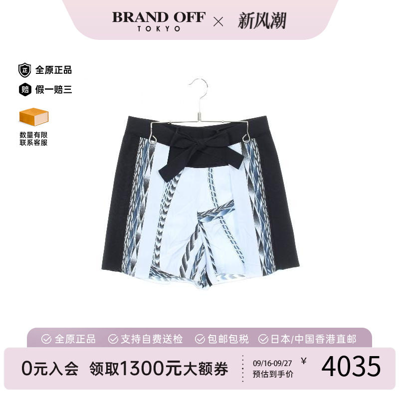 中古Hermes爱马仕裤子レディース
