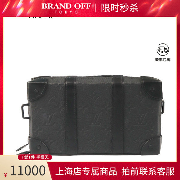 LOUISVUITTON拼色老花斜挎包