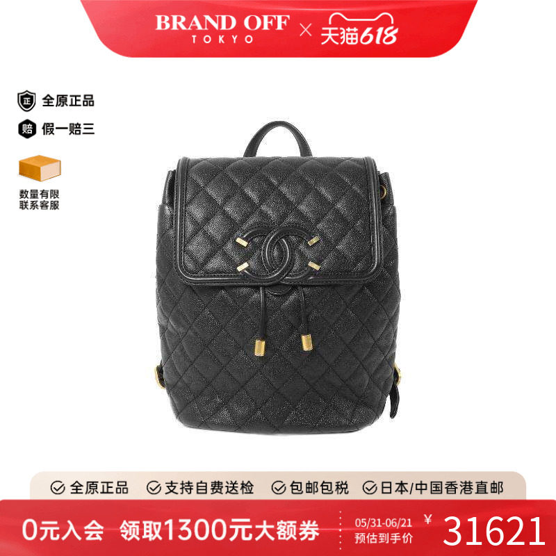 中古Chanel香奈儿女包A级95新Backpack背包牛皮双肩包黑色