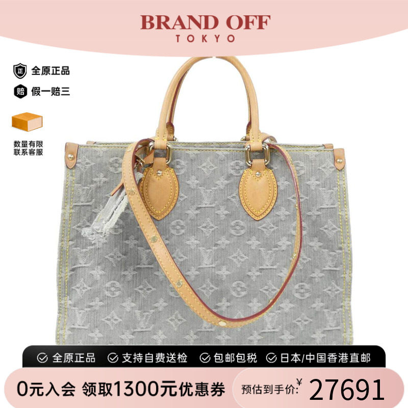 中古LV路易威登女包手提包