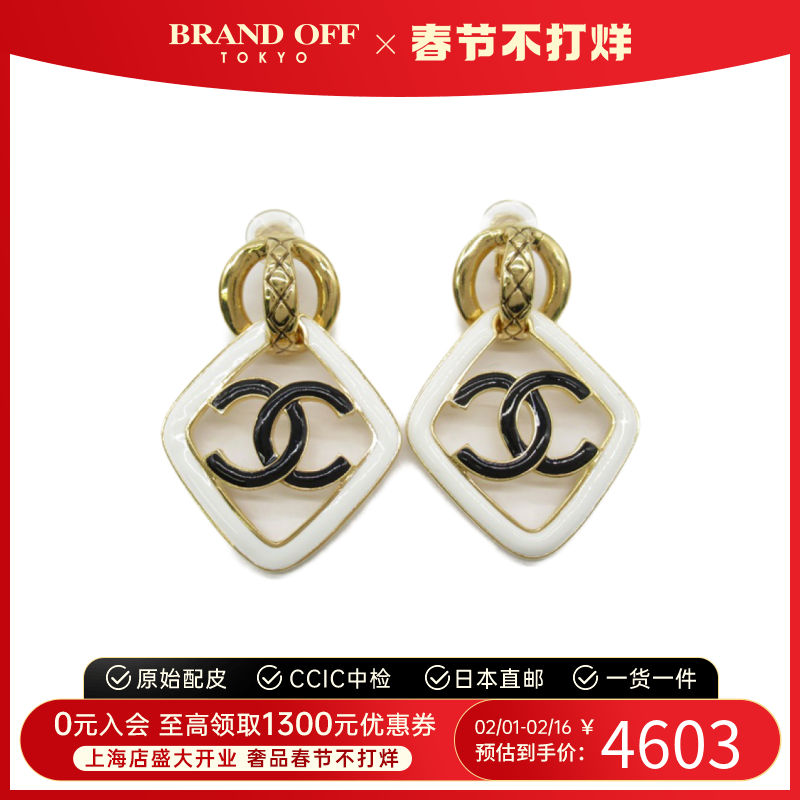 中古CHANEL香奈儿A级95新earrings 耳钉方形 双c 白色