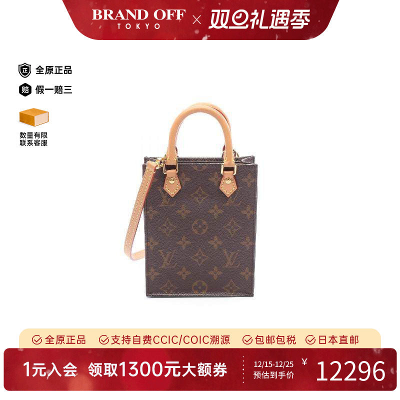 中古LV路易威登斜挎包レディース