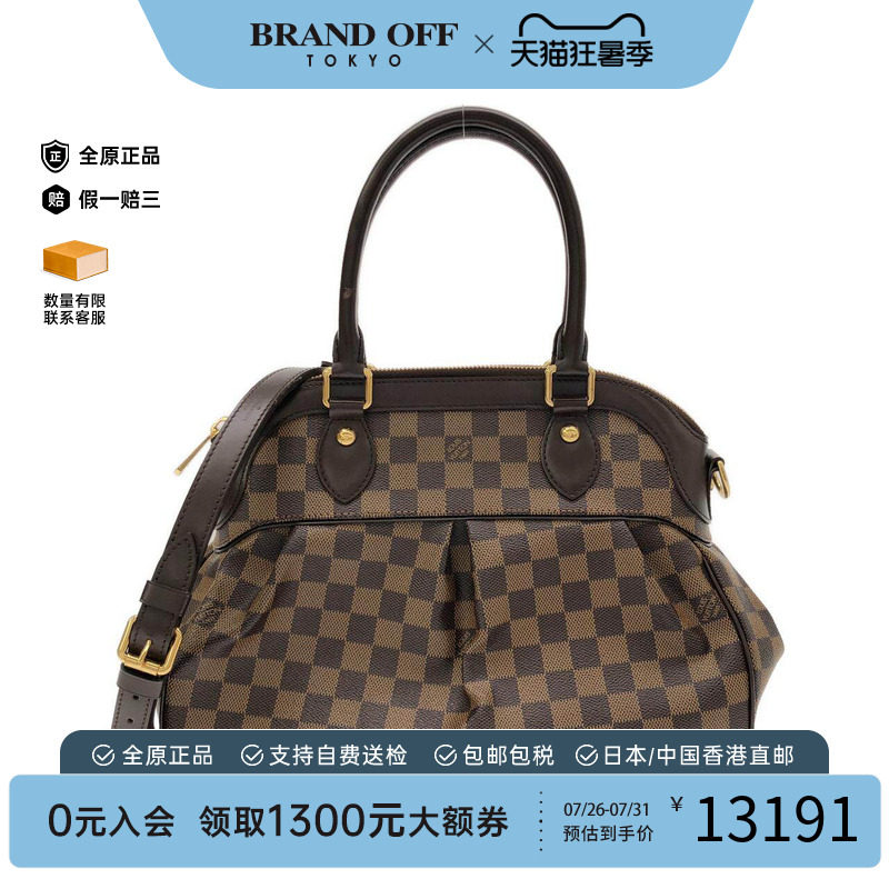 中古LV路易威登女包手提斜挎包