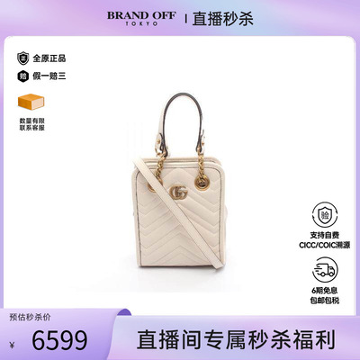 中古Gucci古驰斜挎包レディース
