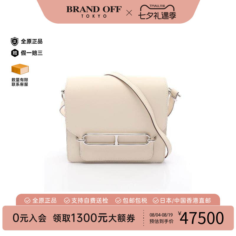 中古Hermes爱马仕斜挎包