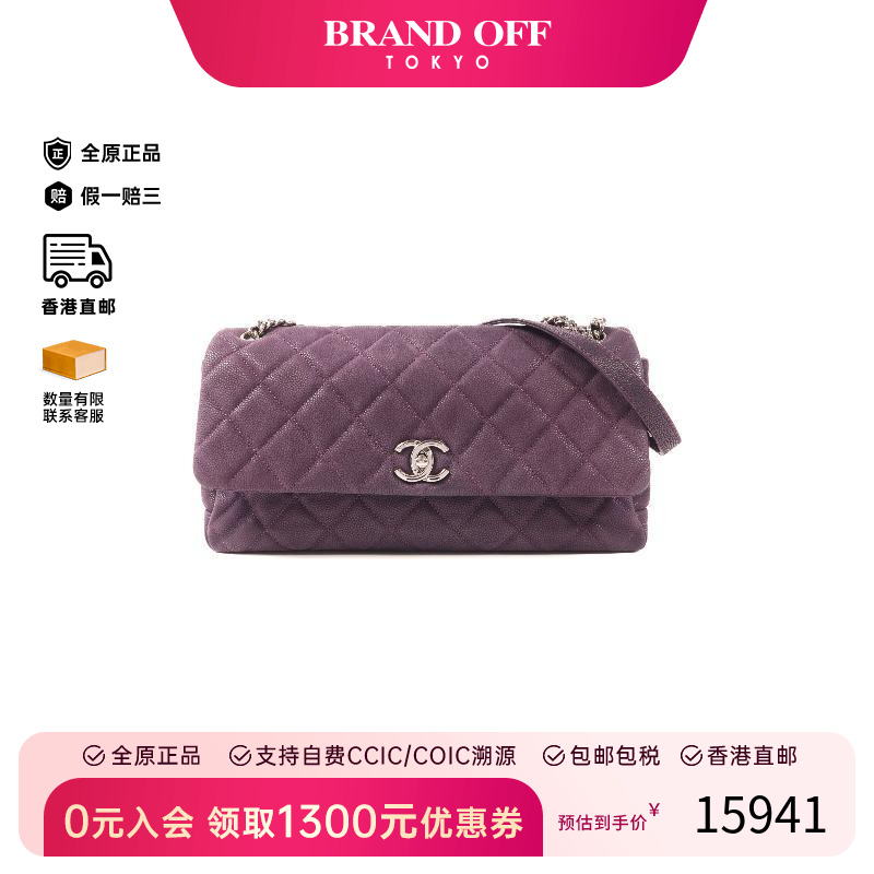 中古Chanel香奈儿单肩包