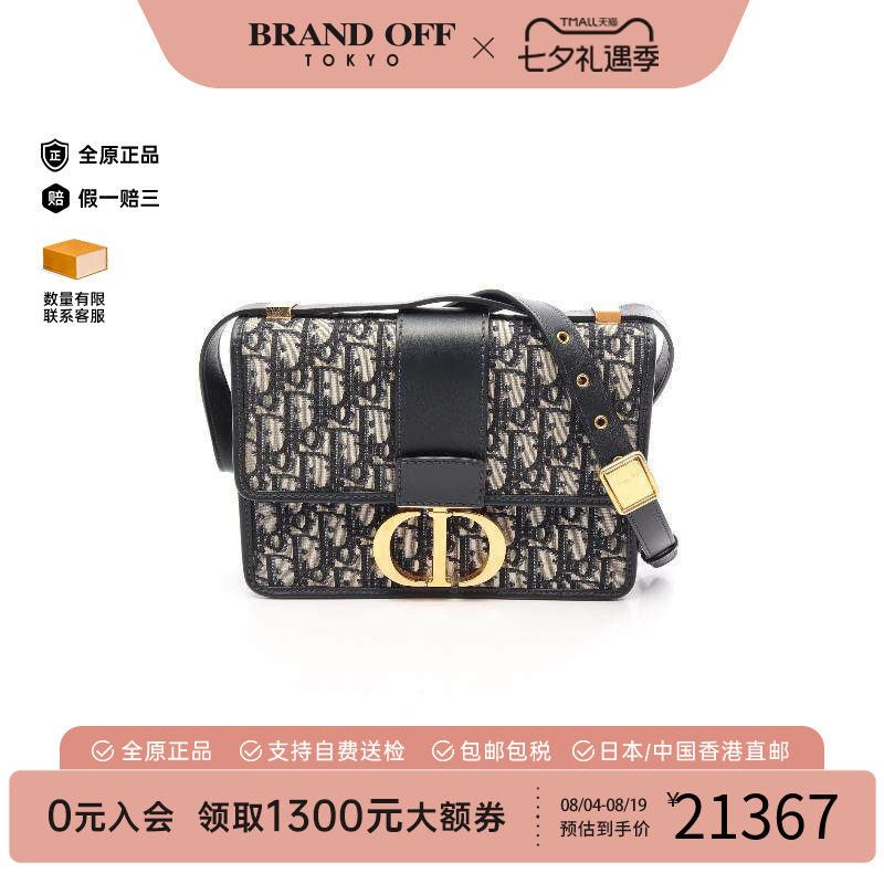 中古Dior迪奥斜挎包レディース