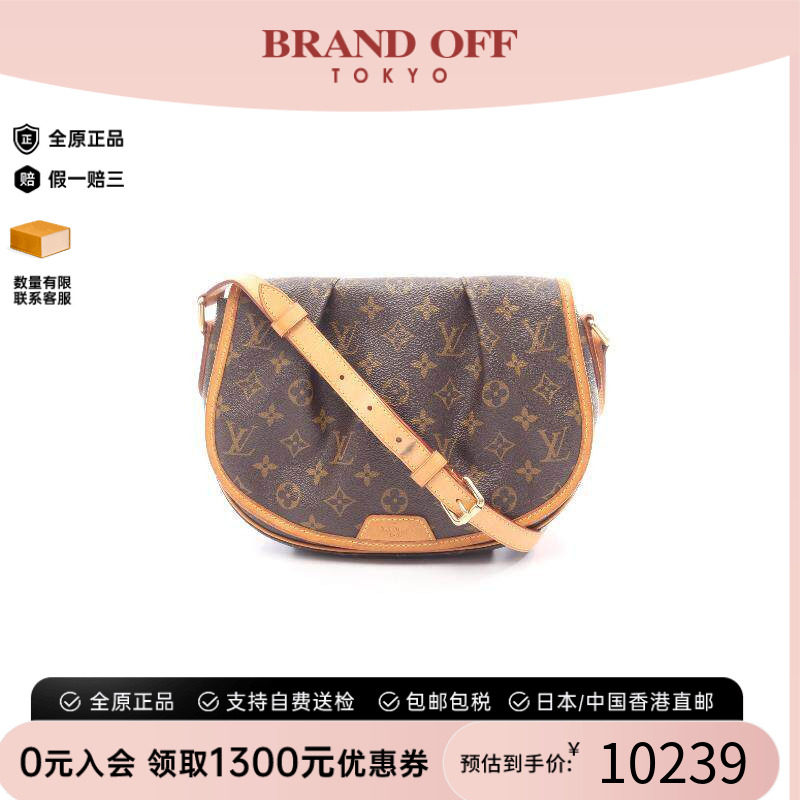 中古LV路易威登斜挎包レディース