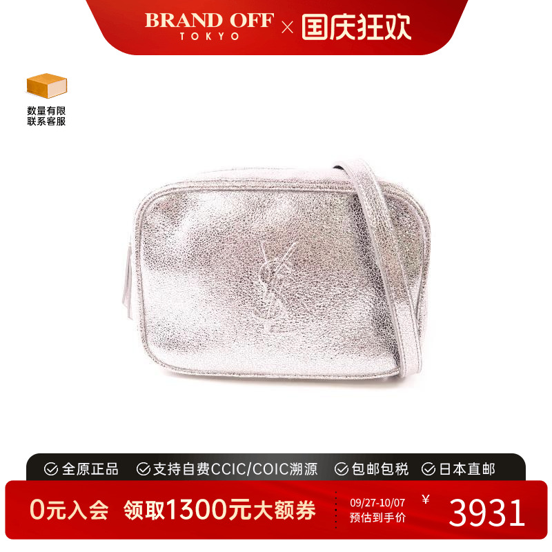中古YSL圣罗兰腰包レディース