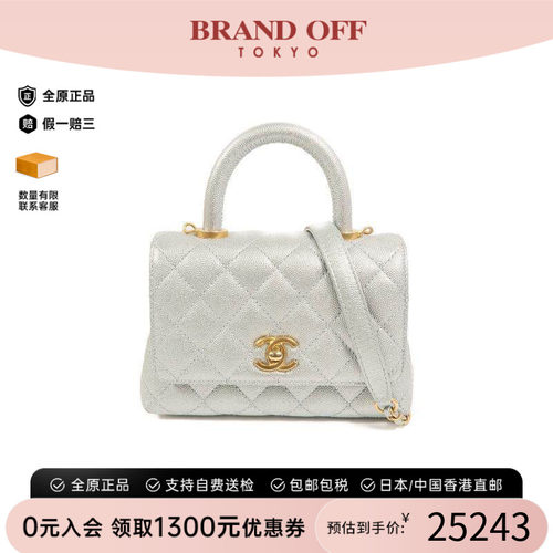 中古Chanel香奈儿斜挎包