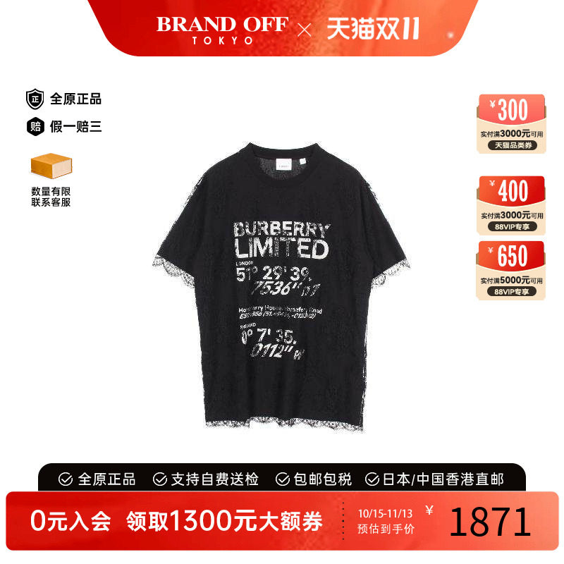 中古Burberry博柏利上衣