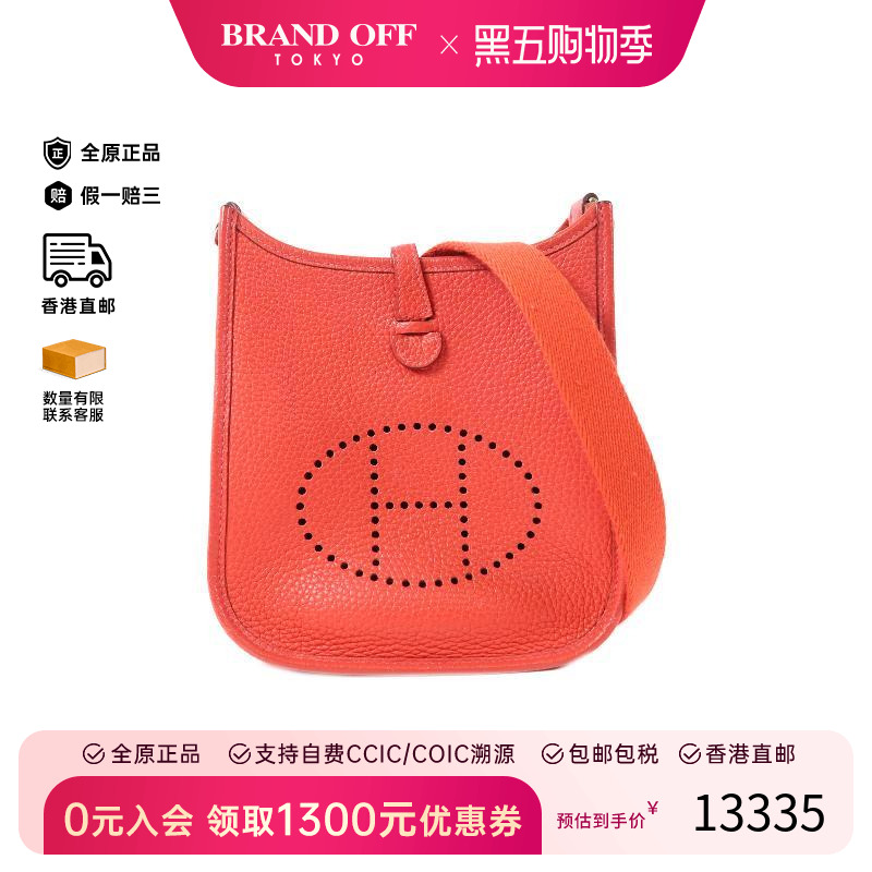 中古Hermes爱马仕斜挎包