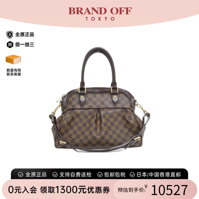 中古LV路易威登棋盘格单肩女包