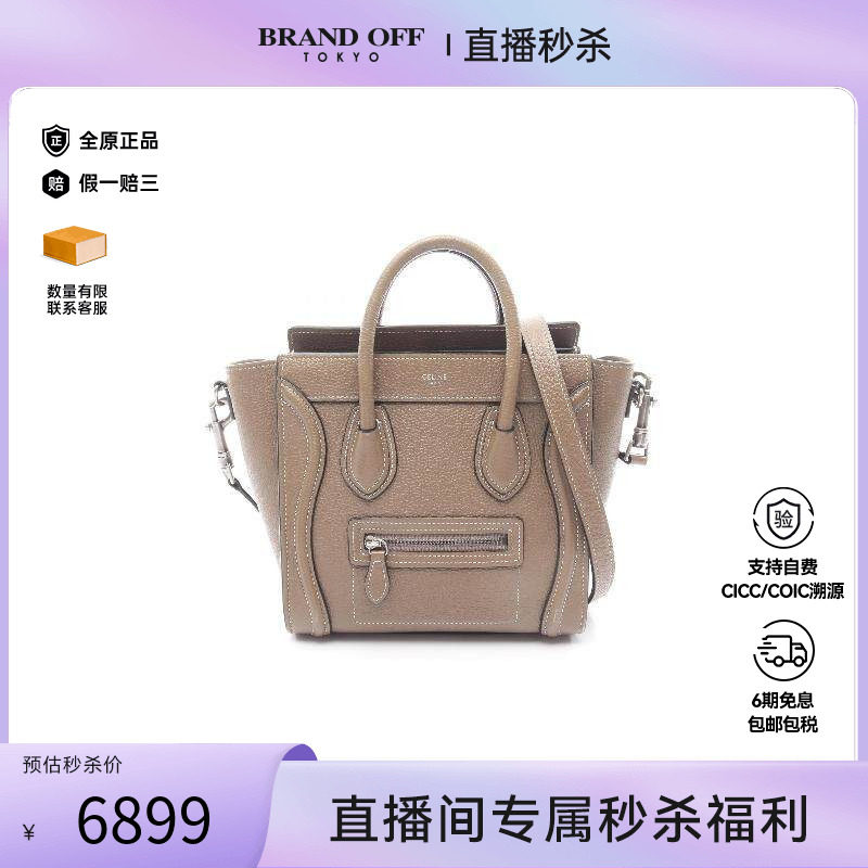 中古Celine赛琳斜挎包レディース