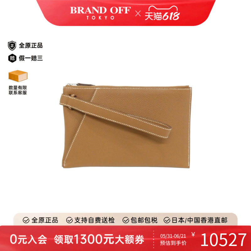 中古Hermes爱马仕女包A级95新Cabas Vertige金棕色Togo皮手拿包
