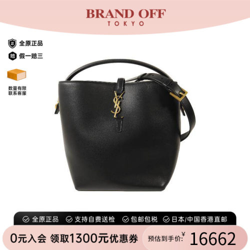 中古YSL圣罗兰斜挎包レディース