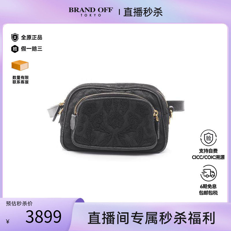 中古Prada普拉达腰包レディース
