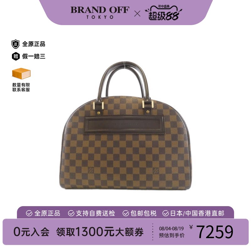 中古LV路易威登女包手提包