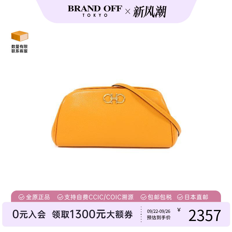 中古Ferragamo菲拉格慕斜挎包