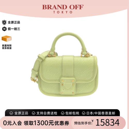 中古LV路易威登水波纹斜挎包