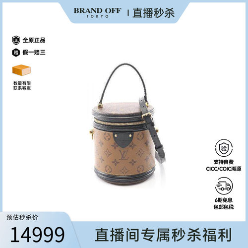 中古LV路易威登斜挎包レディース