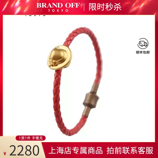 (周生生)航海王路飞转运珠手绳