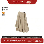 中古Dior迪奥女B级9新skirt裙子棉裙子浅褐色高级BRANDOFF正品