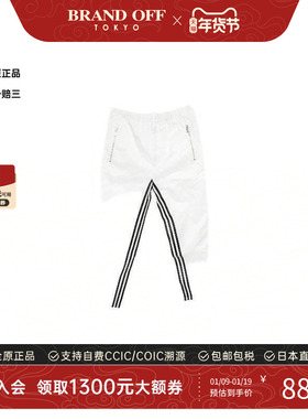 中古Prada普拉达男A级95新track pants运动裤尼龙裤子白色高级感