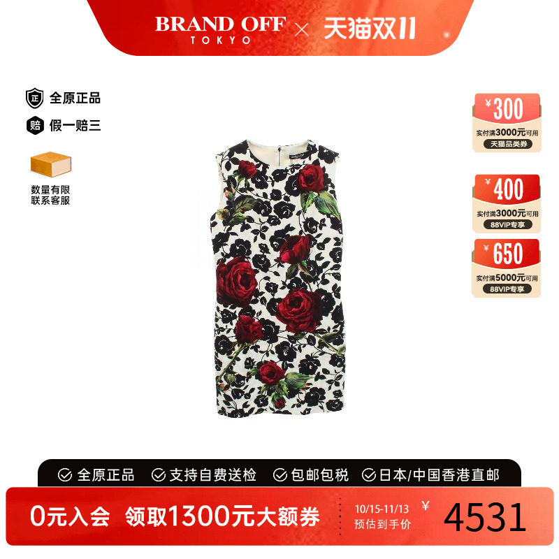 中古Dolce&Gabbana杜嘉班纳