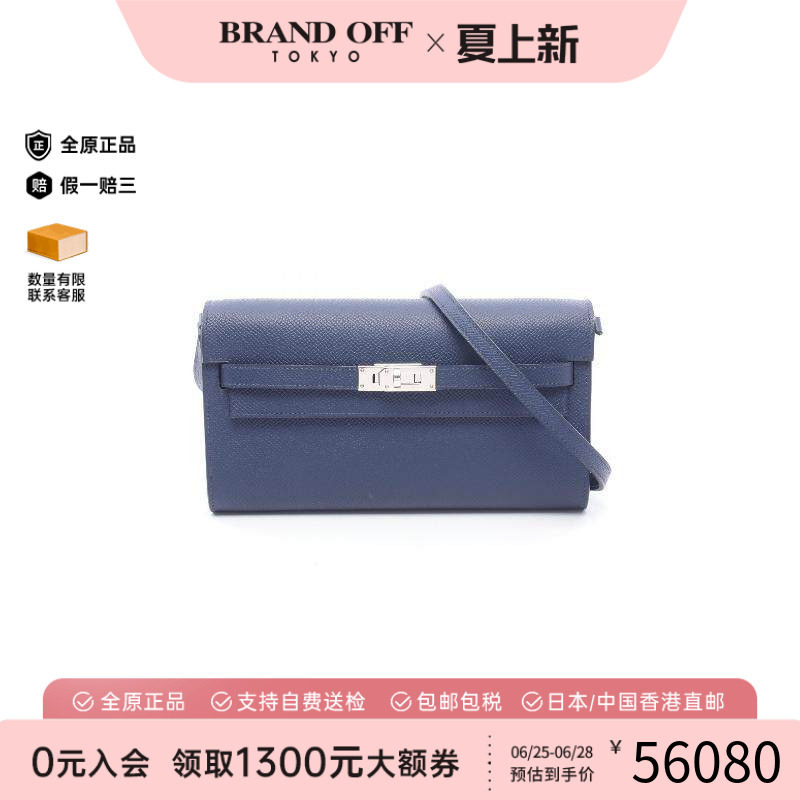 中古Hermes爱马仕斜挎包