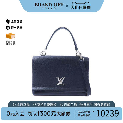 中古LV路易威登斜挎包レディース