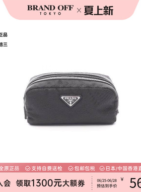 中古Prada普拉达女包S级99新prada普拉达尼龙化妆包黑色BRANDOFF
