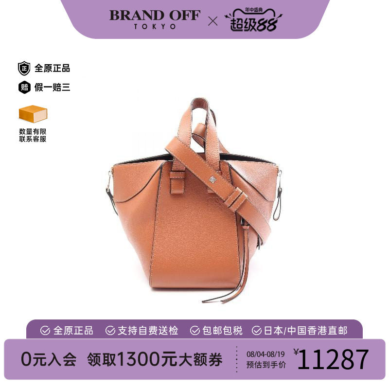 中古Loewe罗意威手提包