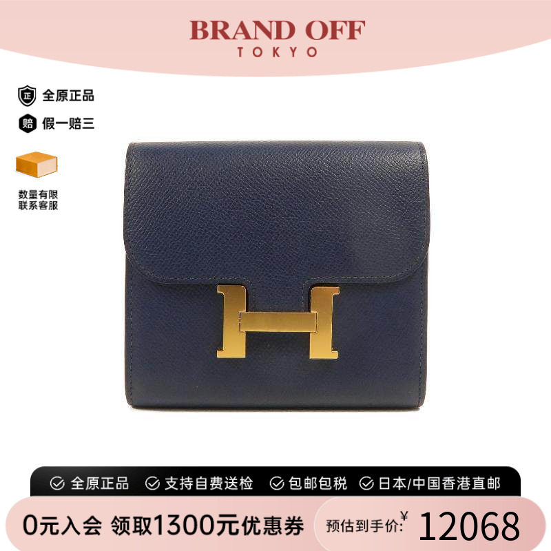 中古Hermes爱马仕短钱包
