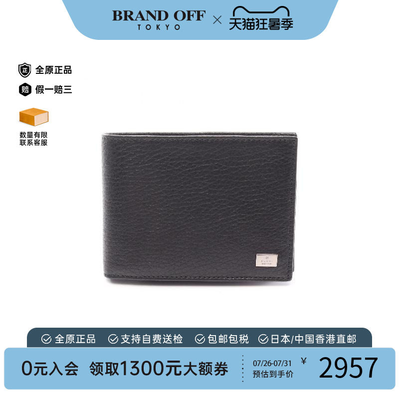 中古Gucci古驰短钱包メンズ牛皮