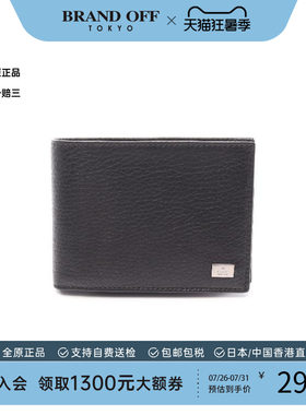 中古Gucci古驰短钱包メンズ牛皮