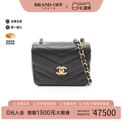 中古Chanel香奈儿斜挎包