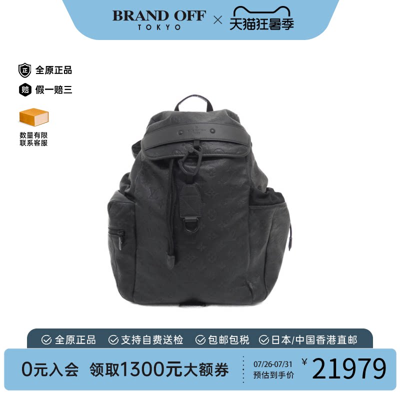 日本中古二奢LV路易威登女包A级