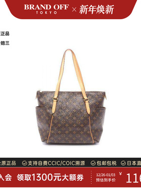 中古LV路易威登女包A级95新Totally MM涂层/防水帆布托特包棕色