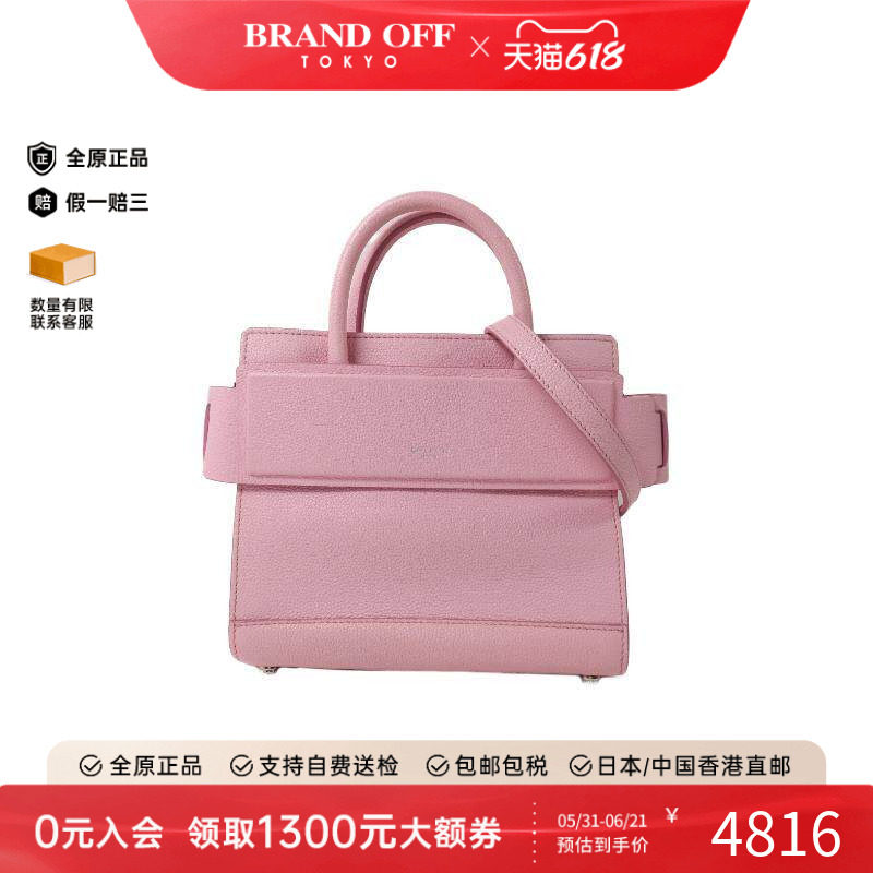 中古Givenchy纪梵希斜挎包