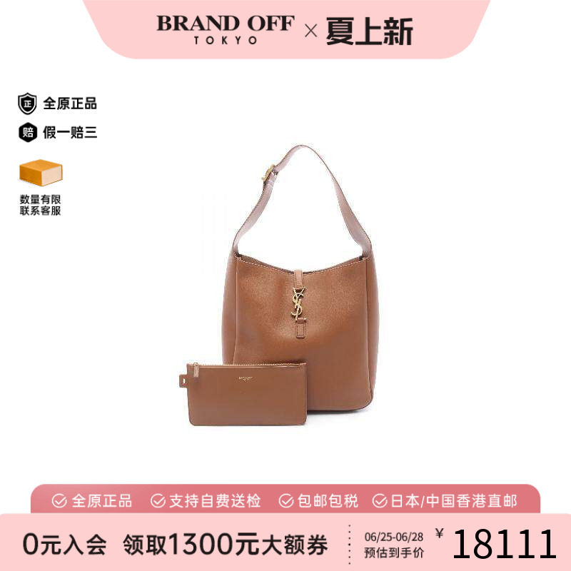 中古YSL圣罗兰单肩包レディース